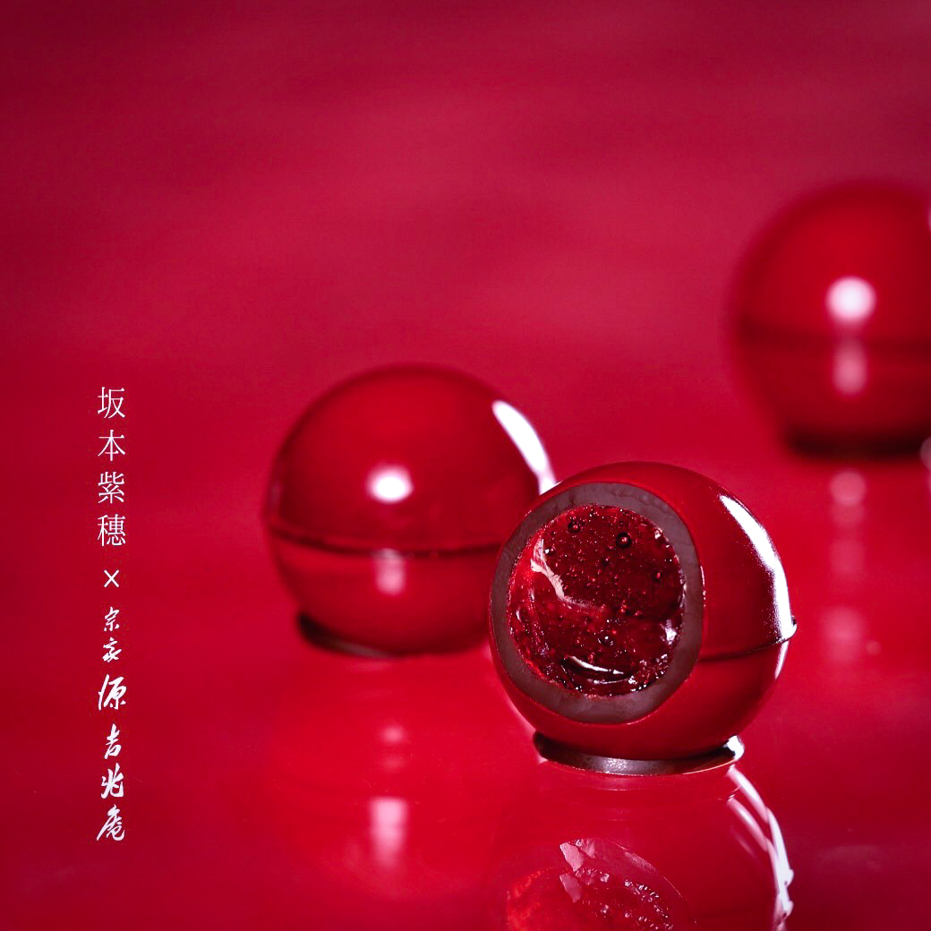 宗家源吉兆庵 × 坂本紫穗<br>コラボレーション和菓子<br>『Rouge』発売